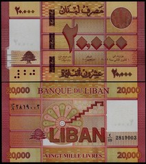 Lebanon £20000 LIVRES P-93 2019 Lebanese Cedar Tree UNC World Currency BANK NOTE