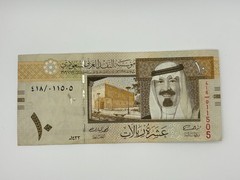 Saudi Arabia 10 Riyals 2012 Very Good Condition Circulated World Paper Currency