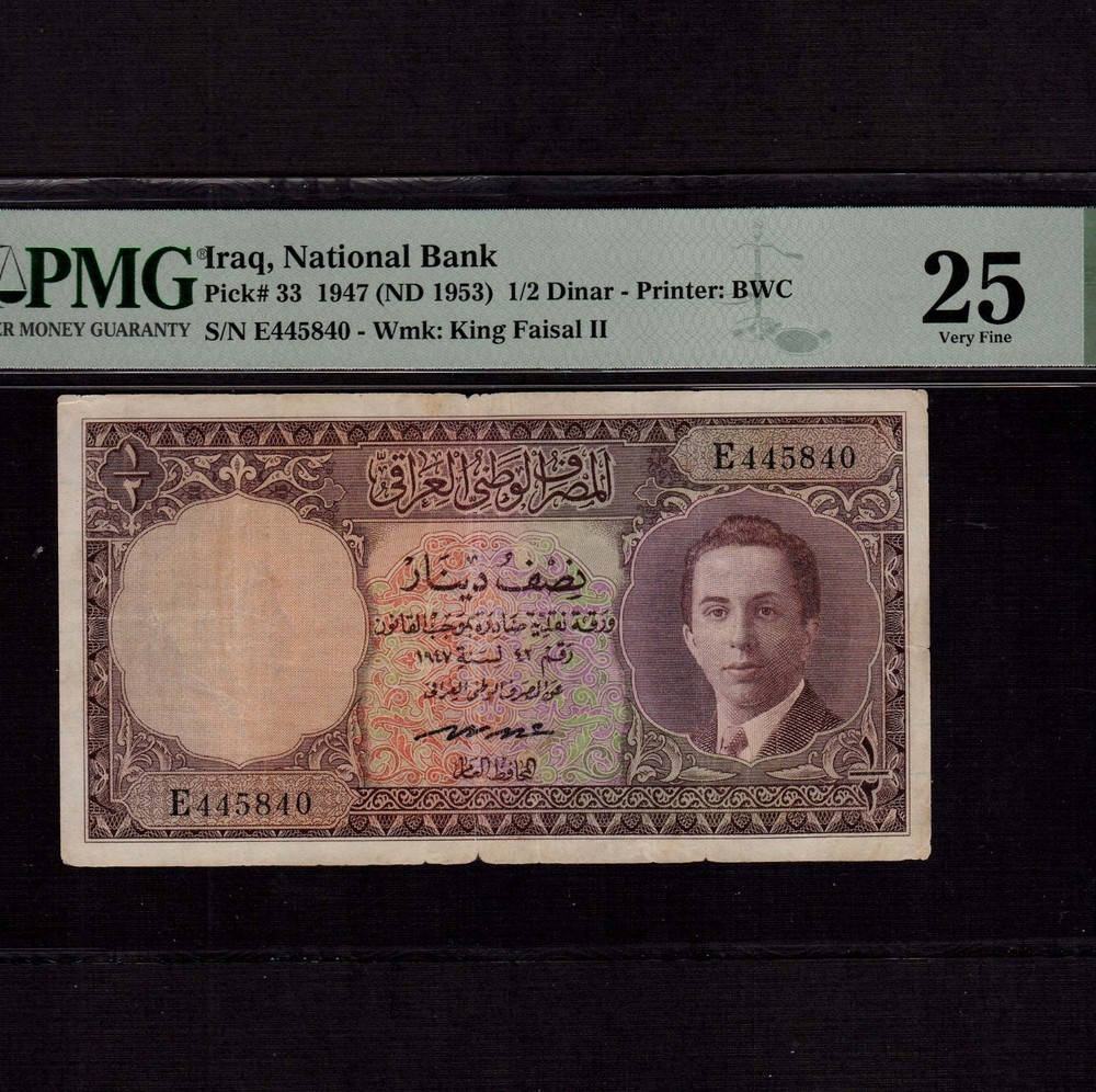 Iraq Jordan 1/2 Dinar 1947(1953) P-33 * PMG VF 25 * King Faisal *