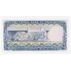 [#247991] Oman, 1/4 Rial, KM:15a, UNC(65-70)