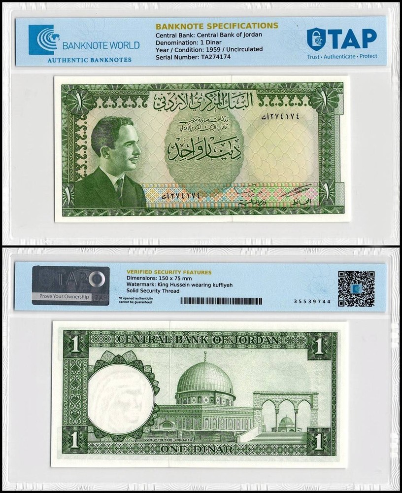 Jordan 1 Dinar, 1959 ND, P-14b, UNC, TAP Authenticated