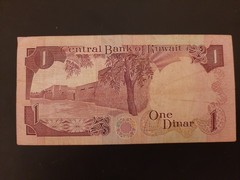 KUWAIT 1968 PAPER MONEY SET OF 3 PIECES 1/4 , 1/2 & 1 DINAR FINE
