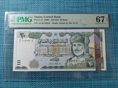 🇴🇲 Oman 20 Rials 2000 P-41 PMG UNC 67 EPQ banknotes 060926-7