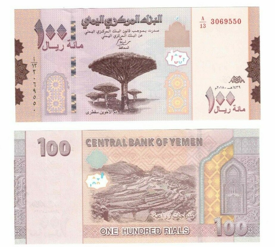2019 (2018) Yemen Arab Republic 100 Rials Banknote UNC P37 Re designed