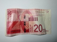 Israel 20 Shekels 2017 Fair Condition Circulated Banknote Foreign Paper Money