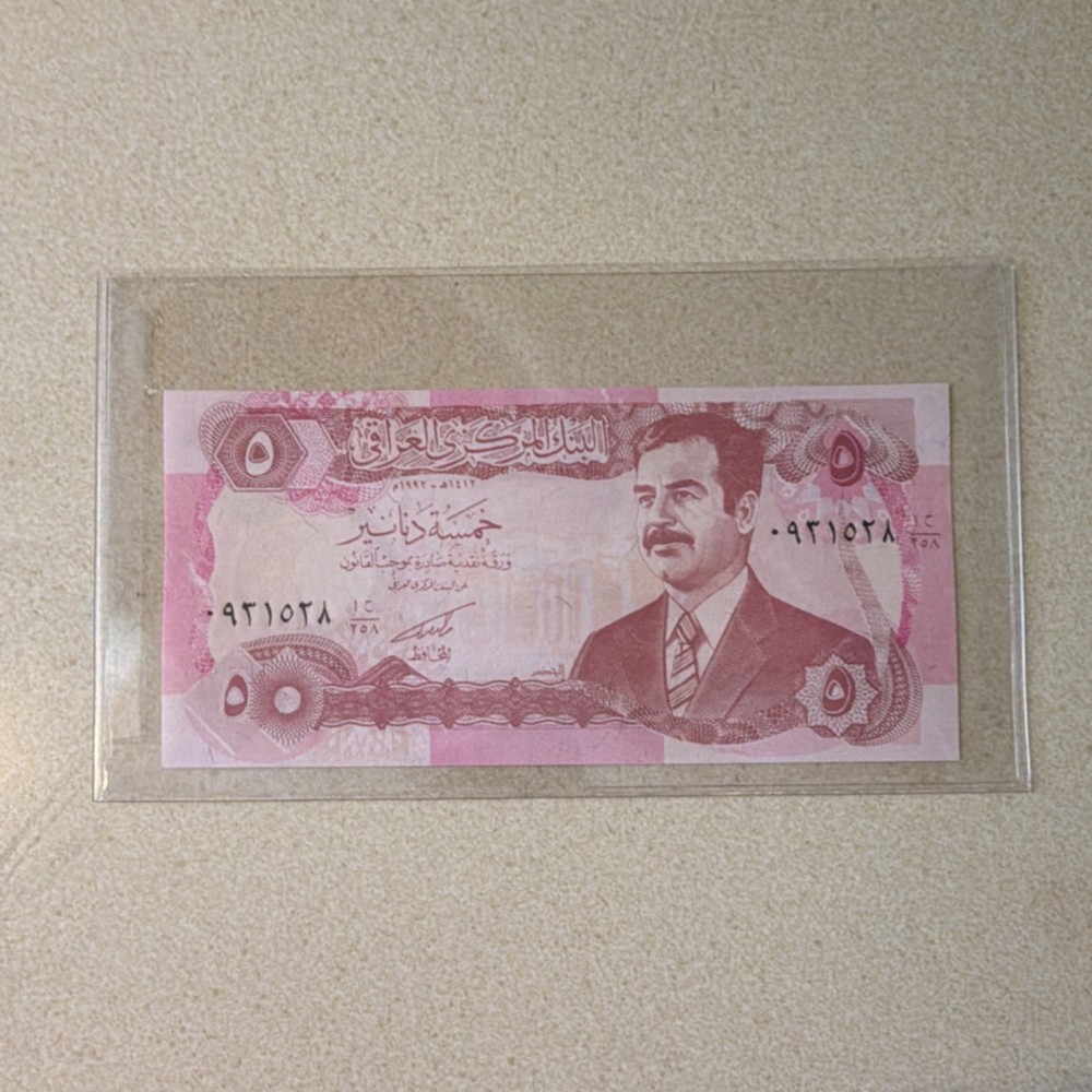Iraq 5 Five Dinars Banknote – Central Bank of Iraq, Uncertified Ungraded MINT