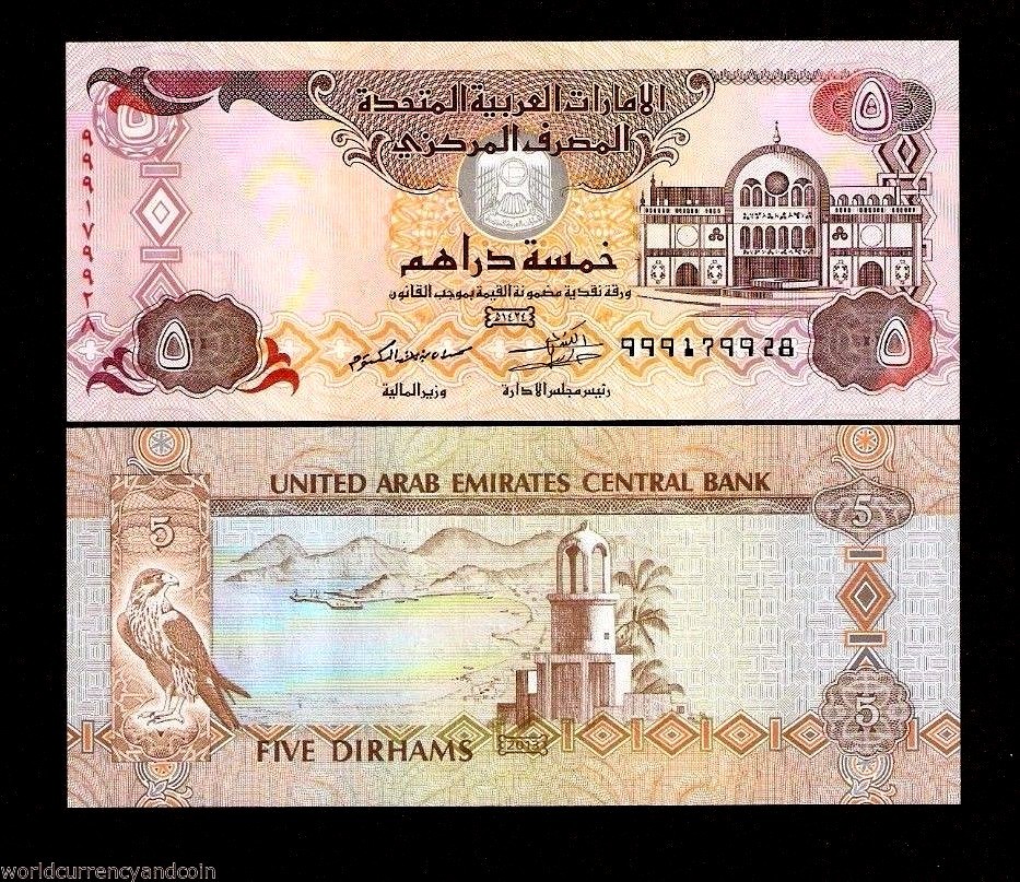 UNITED ARAB EMIRATES 5 DIRHAMS P26 2013 REPLACEMENT *999* UAE UNC GULF GCC NOTE