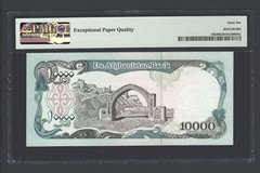 Afghanistan 10000 Afghanis ND(1993)/SH1372 P63b Uncirculated Grade 66