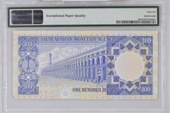 SAUDI ARABIA 100, 50, 10, 5, 1, Riyals 1976 – 1977 Full Set ➖PMG 66 EPQ➖