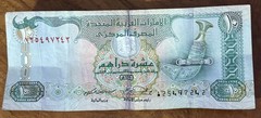 UAE United Arab Emirates 10 Dirhams 1995, UNC, P-13b