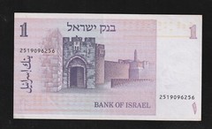 Israel, 1 Sheqel, 1978 (1980), P-43, Uncirculated Banknote, Sir Moses Montefiore