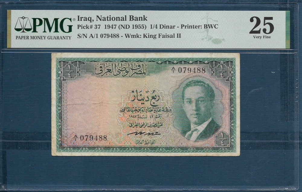 Iraq Kingdom 1/4 Dinar, 1947 / 1955, P 37, PMG VF 25