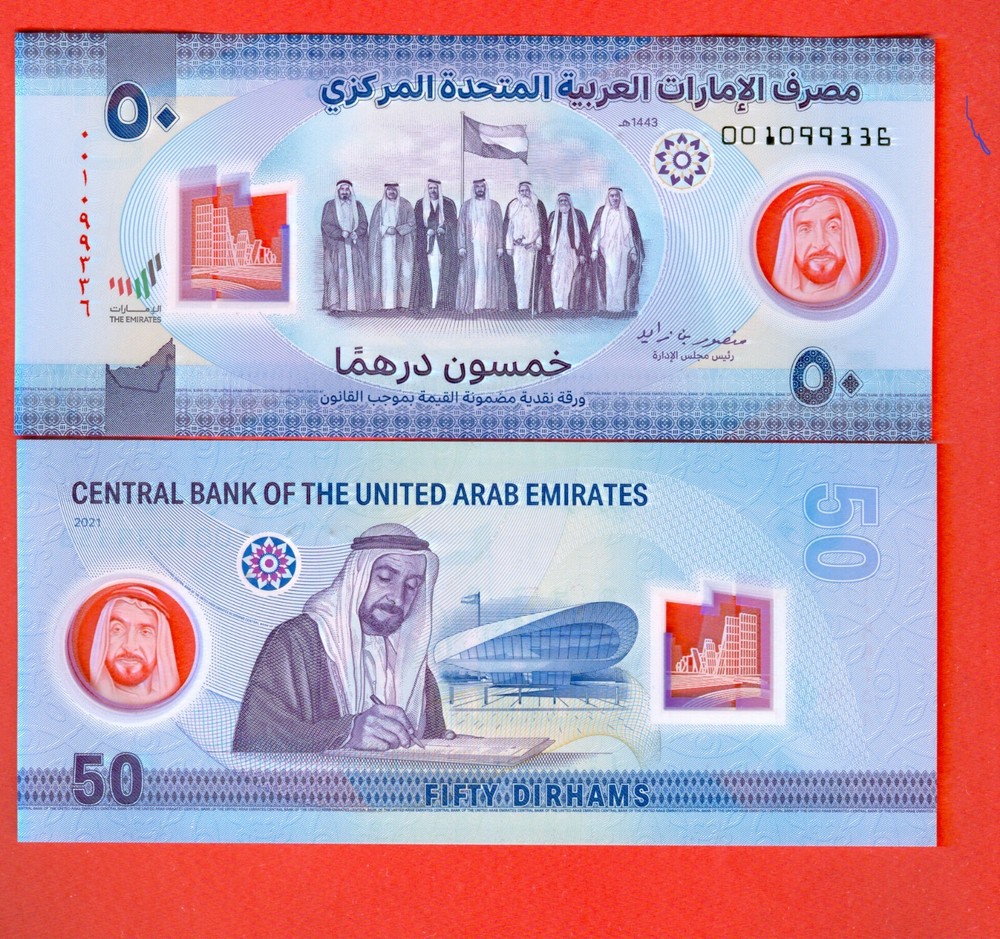 UNITED ARAB EMIRATES – UAE 50 Dirhams 2021 ( 2022 ) Commemorative – UNC