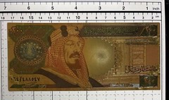 Gold Collection / Fantasy / Saudi Arabia / 200 Riyals
