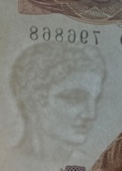 1000 Drachmai 1970 AU-UNC, P-198b BANK OF GREECE ZEUS Anticythera, No: 796868