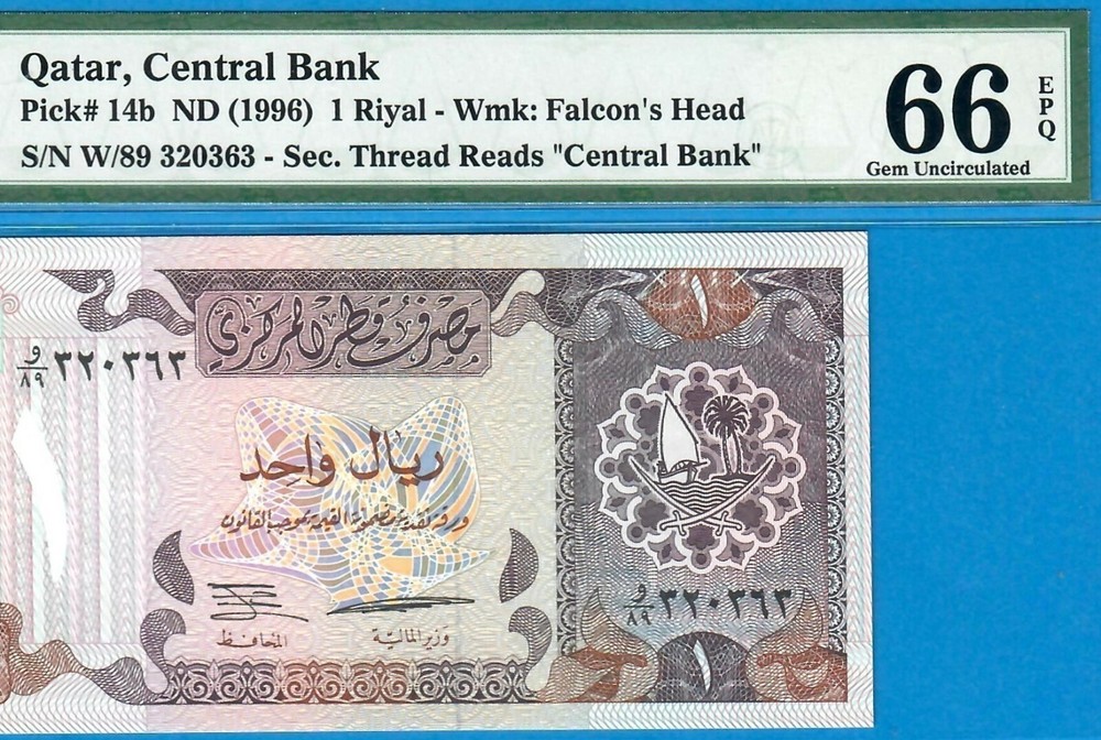 QATAR-1 RIYAL-1996-SERIAL NUMBER 320363-PREFIX 89-PICK 14b**PMG 66 EPQ GEM UNC**