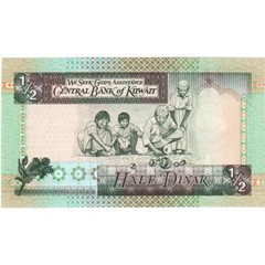 [#248887] Kuwait, 1/2 Dinar, L.1968, KM:24a, UNC(65-70)