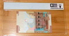 Kuwait 1/4 Dinar ND 2014 P-29a Superb Gem UNC PCGS 68 PPQ Kuwaiti Banknote Note