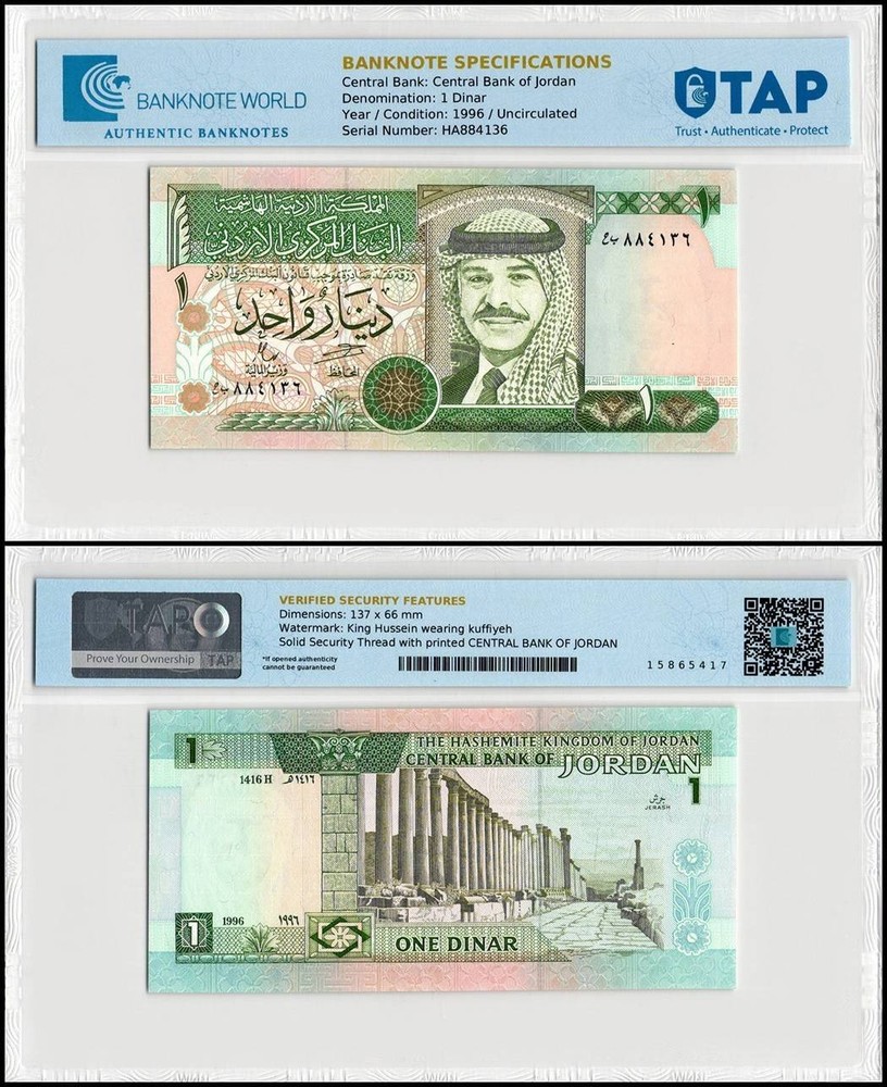 Jordan 1 Dinar, 1996 (AH1416), P-29b, UNC, TAP Authenticated