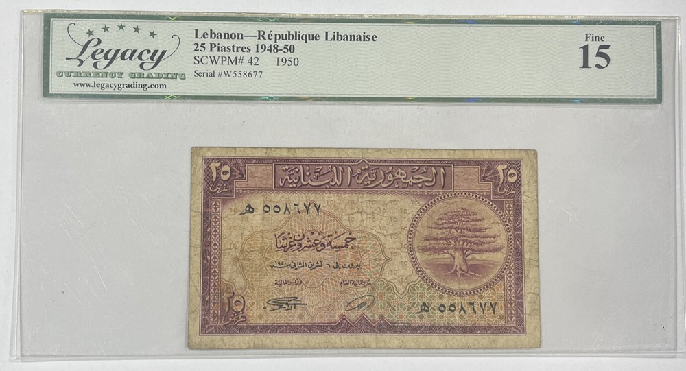 Lebanon Republique Libanaise 25 Piastres 1948-50 Middle East Legacy 15 Fine