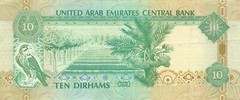 UAE 10 Dirhams 1998 P 20a Series 22 Circulated Banknote ESS7
