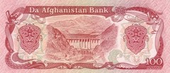 Afghanistan 1979 New UNC Banknote 100 Afghanis Pick 58a Sign 1 SH 1358