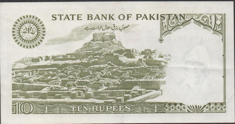 Pakistan 10 Rupees ND. 1976 Series UAN Circulated Banknotes RX18