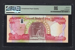 Iraq- 25000 Dinars 2020/AH1441-42 P102d Uncirculated Grade 66
