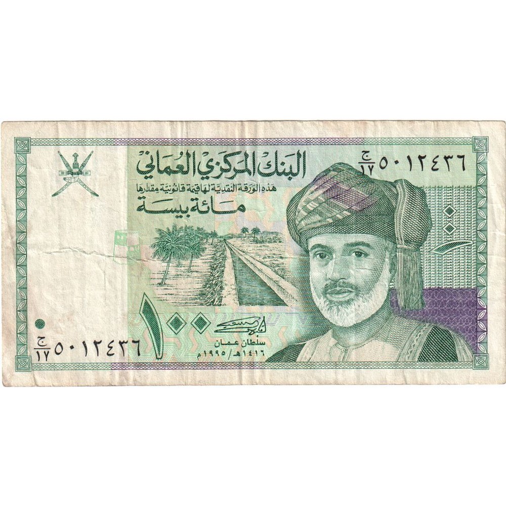 [#249009] Oman, 100 Baisa, VF