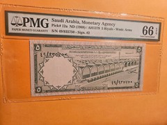 Saudi Arabia Banknote P-12a
