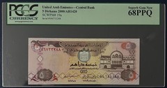 2000 United Arab Emirates UAE 5 Dhs Superb Gem UNC PCGS Currency 68 PPQ Pick 19a