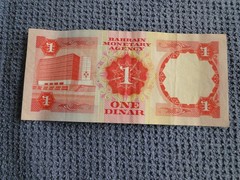 BAHRAIN L1973 THREE BANKNOTES