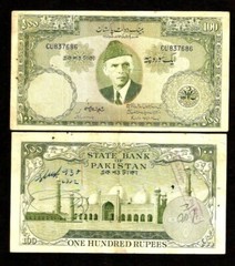 Pakistan 100 Rupees/Taka P-18 1957 Pakistani Currency USED Large BANGLADESH NOTE