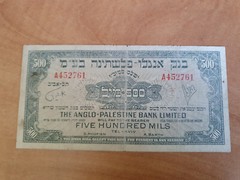 Israel, 500 Mils , Half Pound Anglo Palestine 1948 #P-14 F-VF