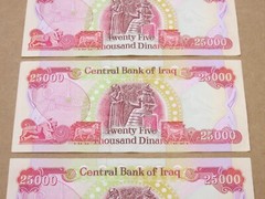 2 25,000 UNC Iraq Bank Notes 75,000 Total (20852-pmb-y)