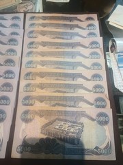 Lot Of 30, 5000 IRAQI DINARS Note, Central Bank of Iraq
