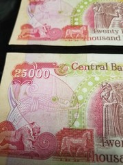 TWO 25,000 IRAQI DINAR NOTES – 25K IQD IRAQ CURRENCY 50,000 IQD TOTAL