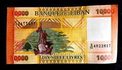 LEBANON ( 1 ) 2012 ABOUT/UNC ( 10.000 ) THOUSANDS LEBANESE LIVRES BANKNOTE