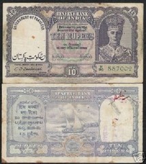 PAKISTAN OVPT INDIA 10 RUPEES P3 1947 KING GEORGE VI BANGLADESH BOAT MONEY NOTE