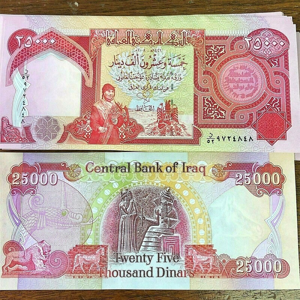 25,000 IRAQI DINAR NOTE – 25K IQD IRAQ CURRENCY – 2003 Series – FREE SHIP
