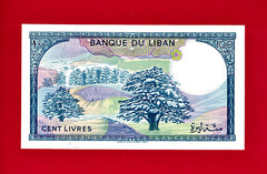 RARE 100 LIVRES 1988 LEBANON LIBAN UNC NOTE (P-66d) w/o Control Nr – Nice Wtrmrk