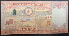2010 Oman 5 Rials P44 D7-2575352 د٧ ٢٥٧٥٣٥٢