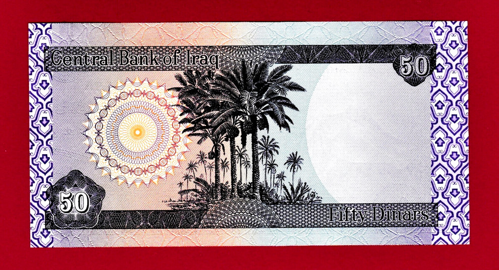 1st Post Saddam 50 DINARS 2003 / ٢٠٠٣ UNC BANKNOTE Sign: Falih D. Salman (P-90a)