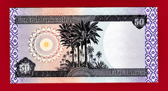 Post Saddam 50 DINARS 2003/٢٠٠٣ (AH1424 / ١٤٢٤) (Pick-90a) Sign: Falih D. Salman