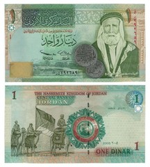 Jordan 1 Dinar (2005) – Sherif Hussain ibn Ali/Arab Revolt, p34b, B229b UNC
