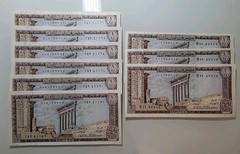 Lebanon 1 Livre 1973 P-61b UNC Price Is Per Piece