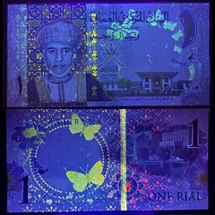 Oman 1 Rial Banknote 2015 UNC, Commemorative 45th National Day