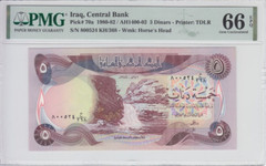 Iraq, 5 Dinars (1981), P-70a, PMG 66 EPQ Gem UNC Sign. #21 al-Najafi, S/N 800524