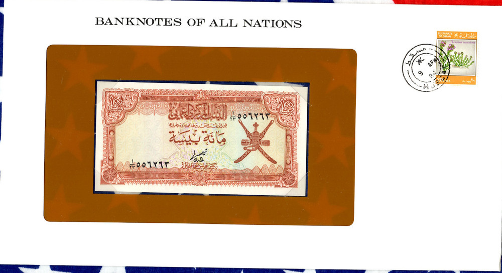 Banknotes of all Nations Oman 1977 100 Baisa P-13a UNC 556262