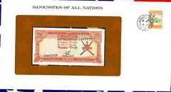 Banknotes of all Nations Oman 1977 100 Baisa P-13a UNC 556262